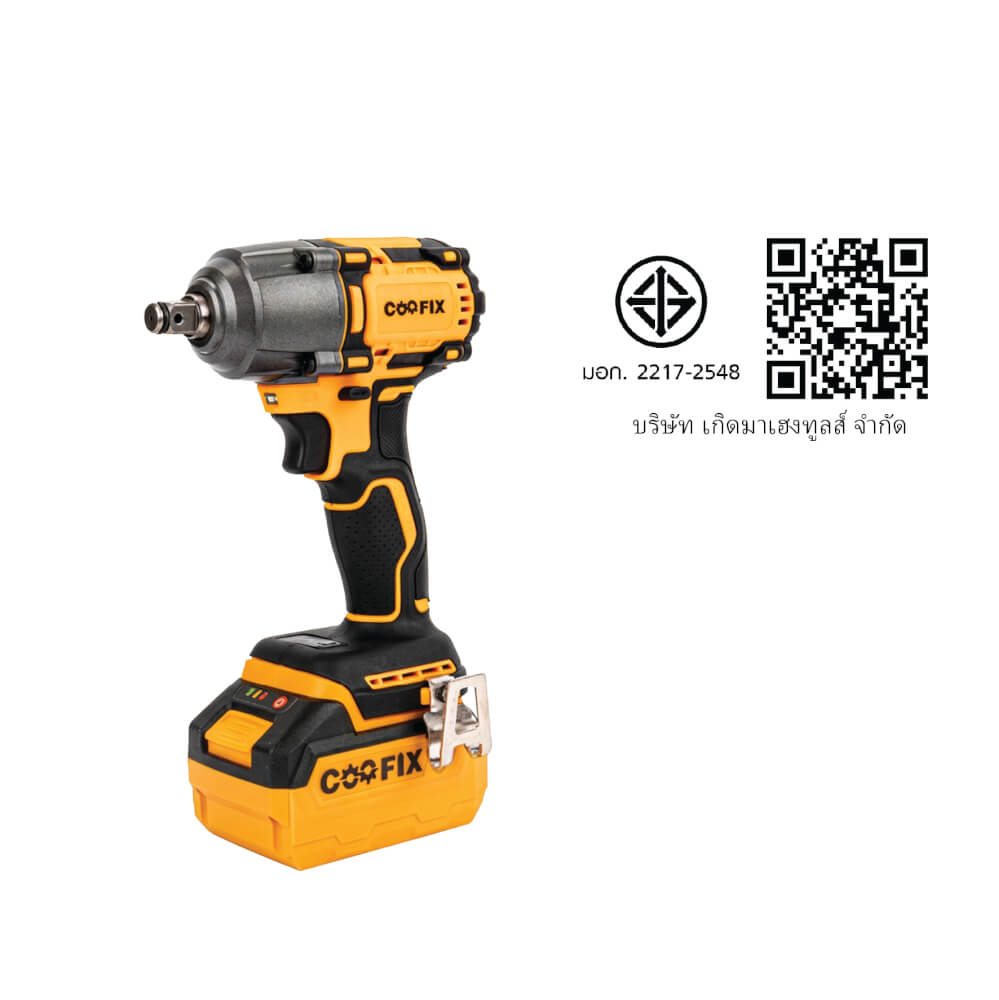 บล็อกกระแทกไร้สาย (พร้อมแบตเตอรี่) COOFIX รุ่น CF-IW006 500 นิวตัน แบตเตอรี่ 4.0AH 20V